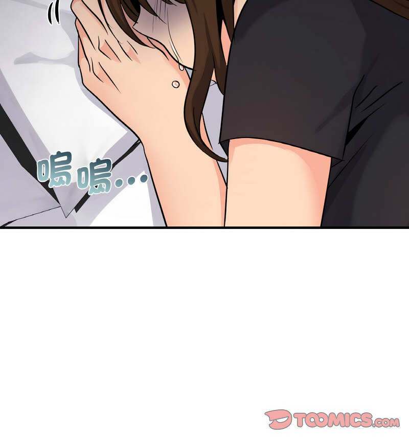 第15话 - 第30.jpg页