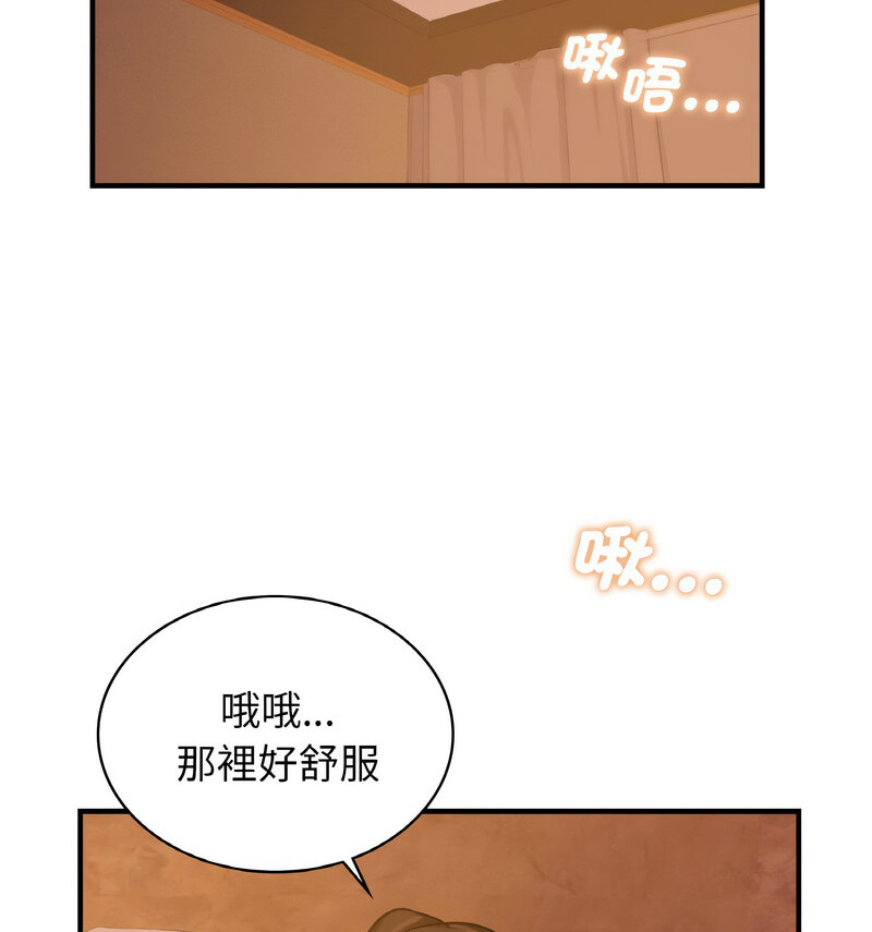 第15话 - 第32.jpg页