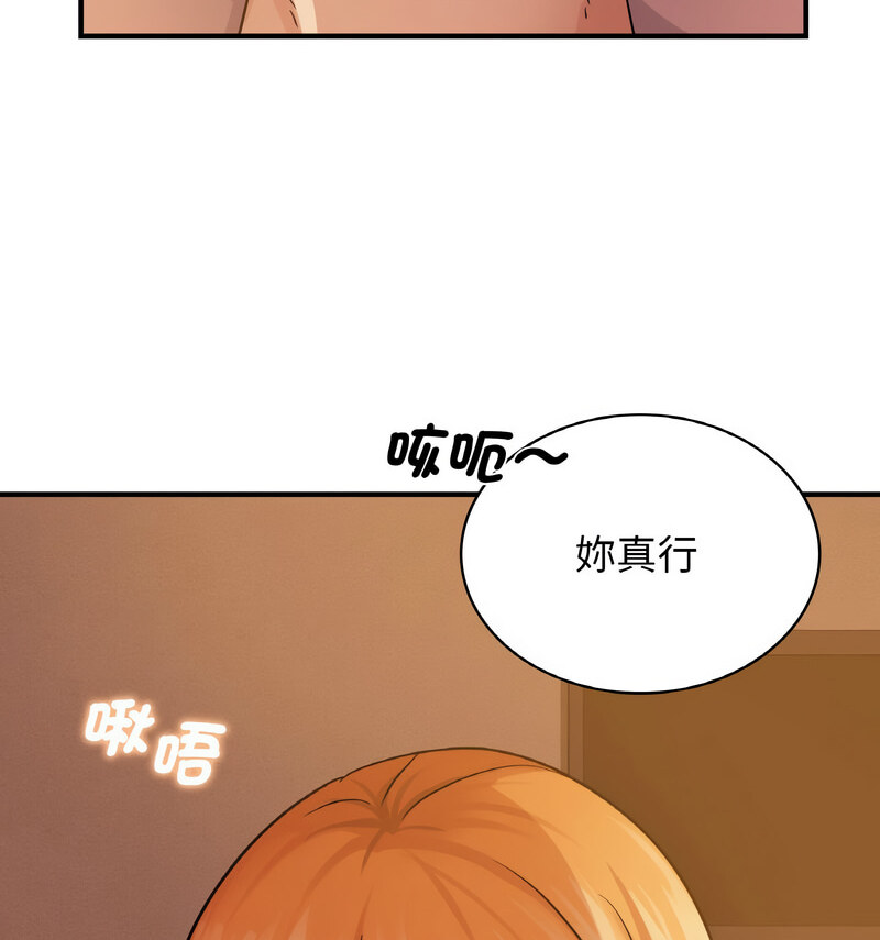 第15话 - 第34.jpg页