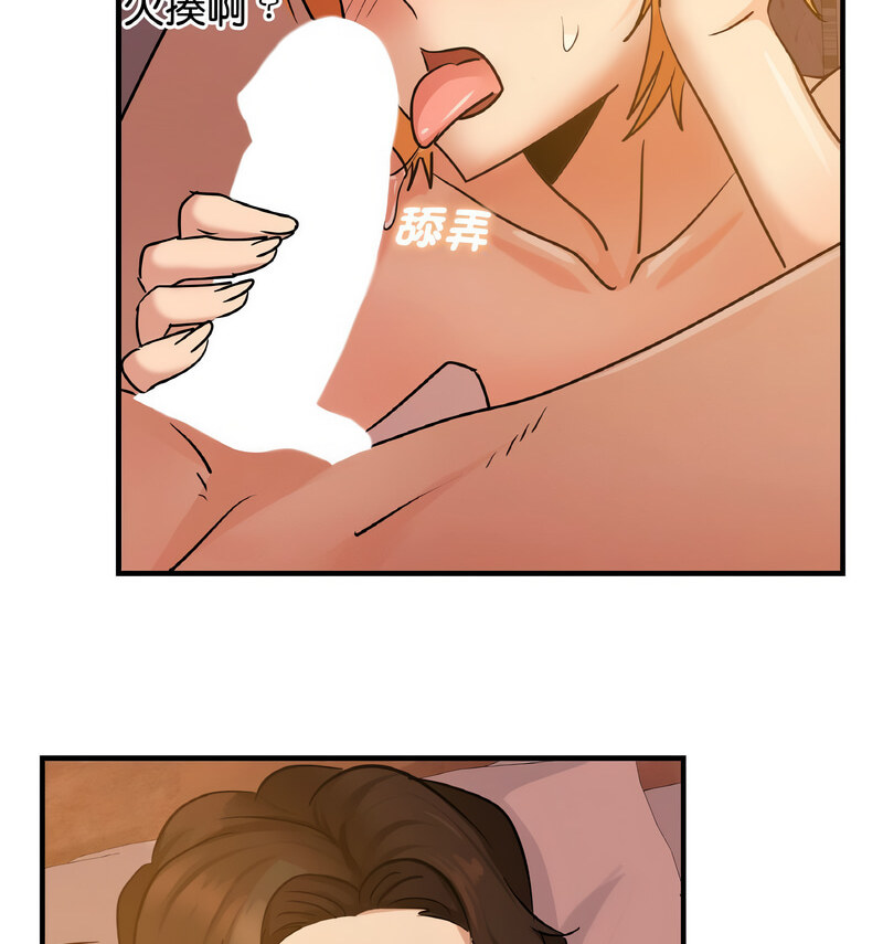 第15话 - 第37.jpg页