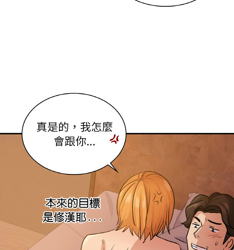 第15话 - 第39.jpg页