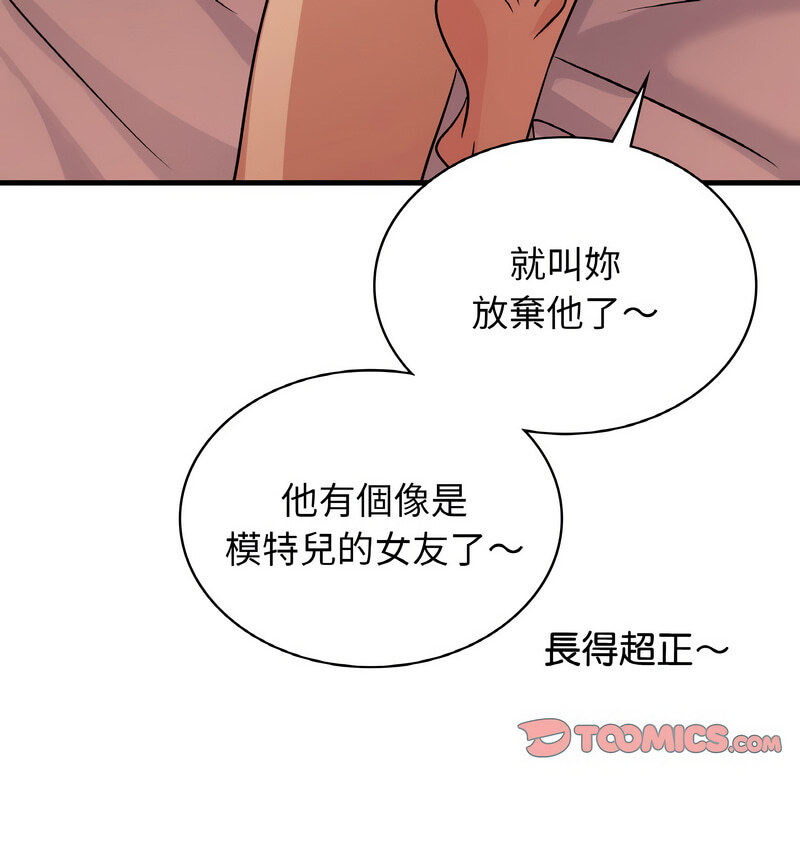 第15话 - 第41.jpg页