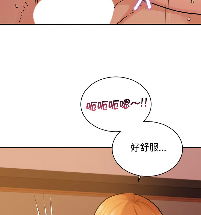 第15话 - 第43.jpg页