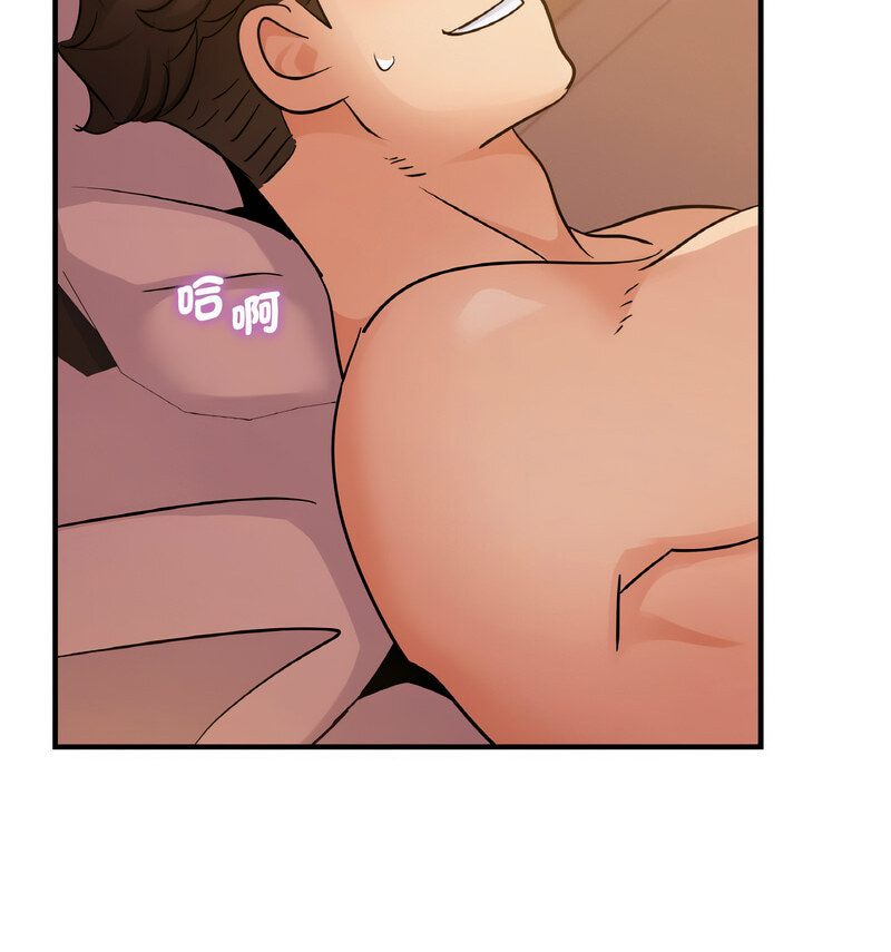 第15话 - 第48.jpg页