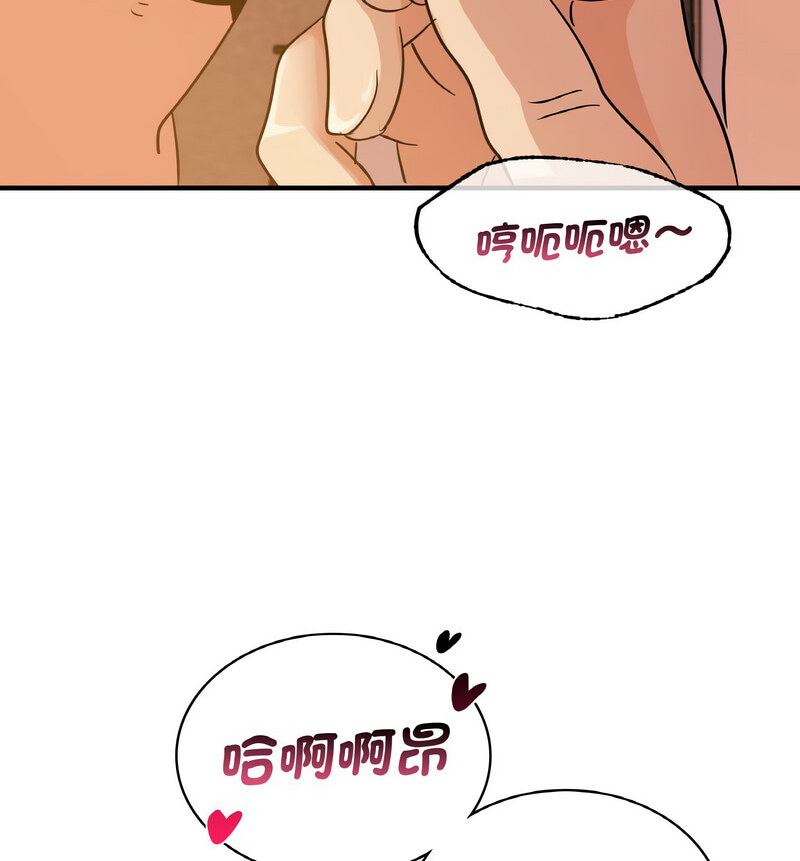 第15话 - 第50.jpg页