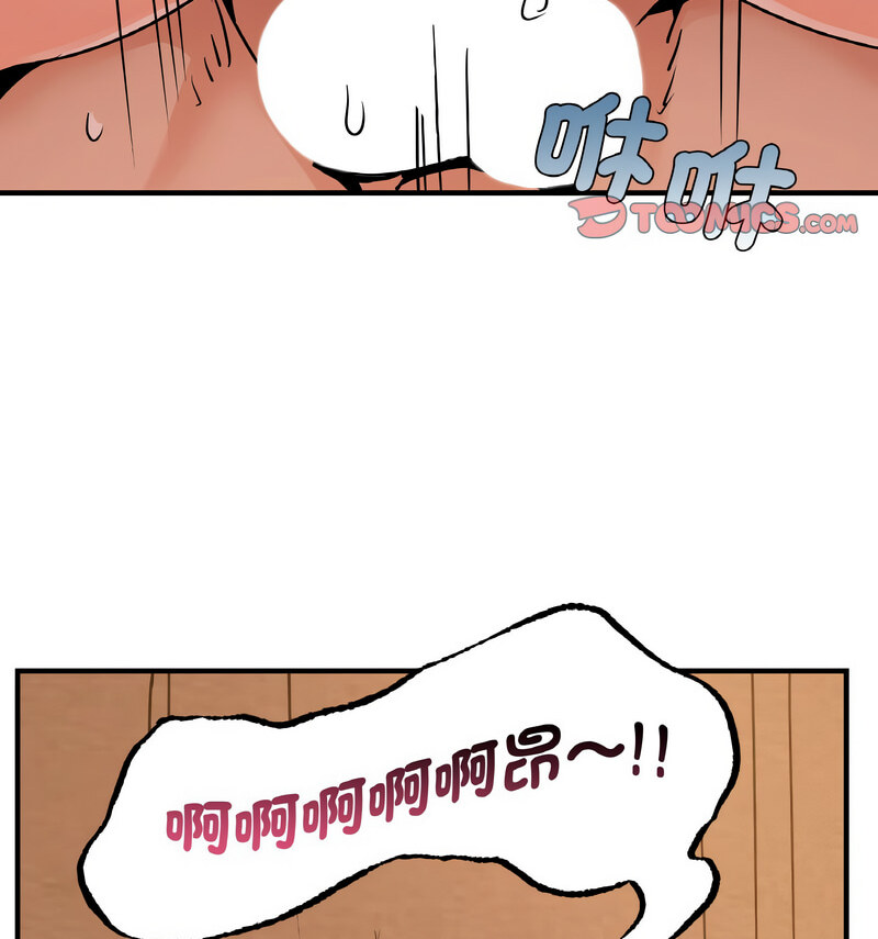 第15话 - 第58.jpg页