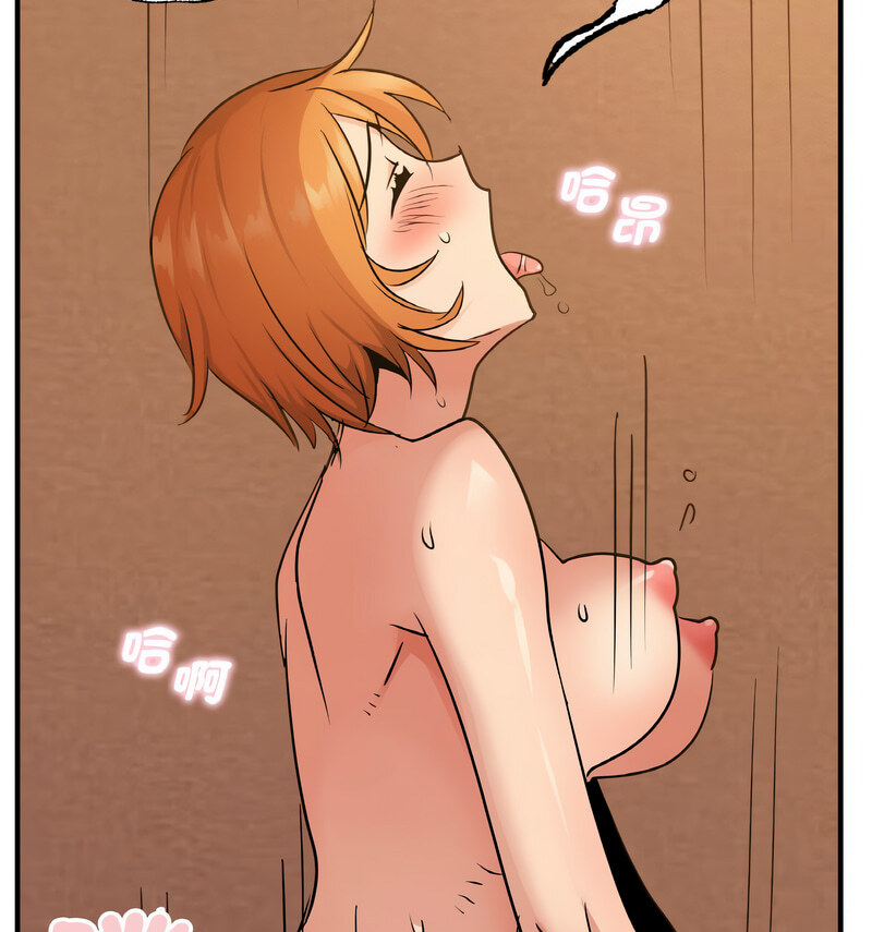 第15话 - 第59.jpg页