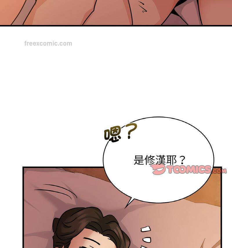 第15话 - 第63.jpg页