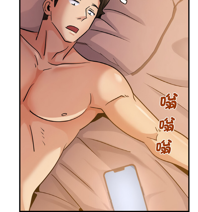 第15话 - 第64.jpg页