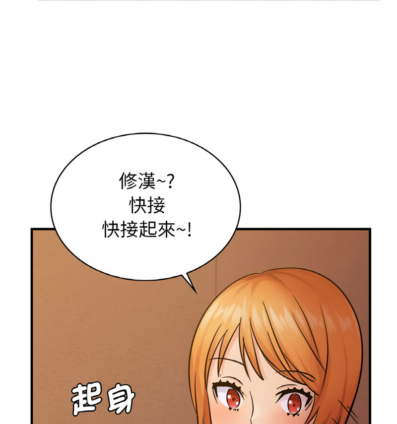 第15话 - 第65.jpg页