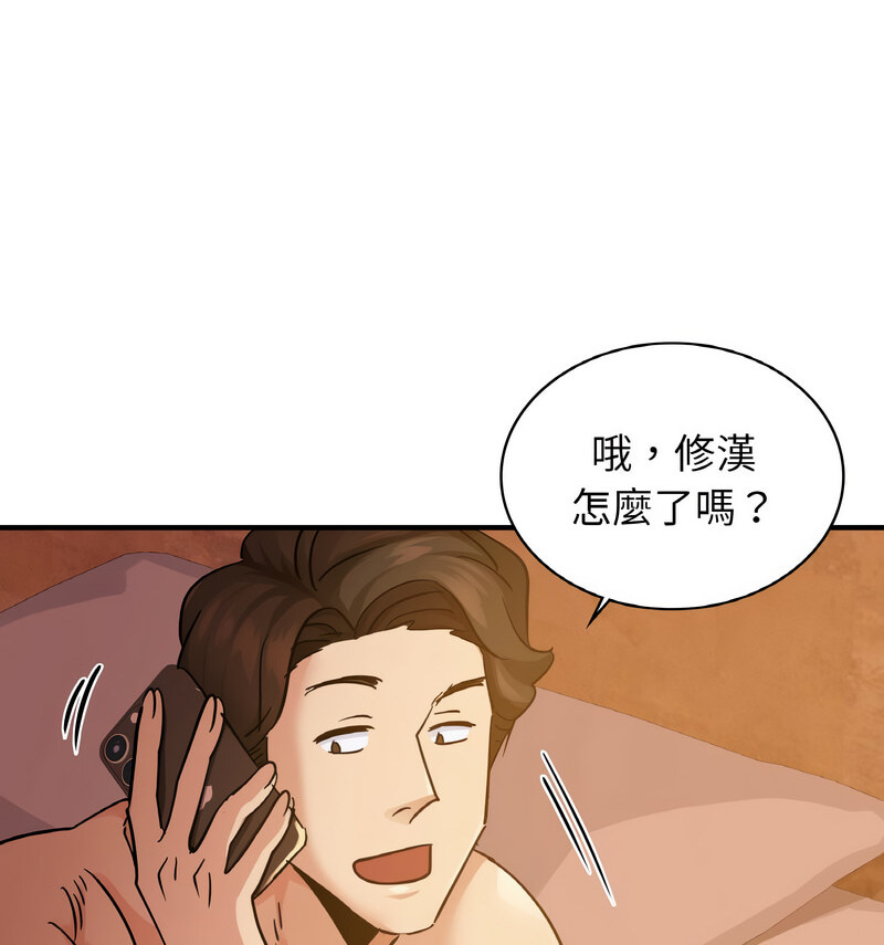 第15话 - 第67.jpg页