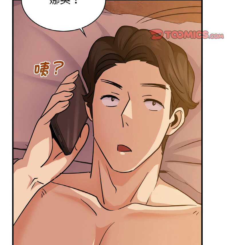 第15话 - 第69.jpg页