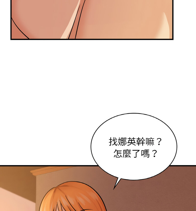 第15话 - 第70.jpg页