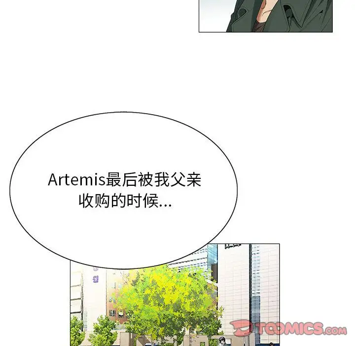 第39章 - 第10.jpg页