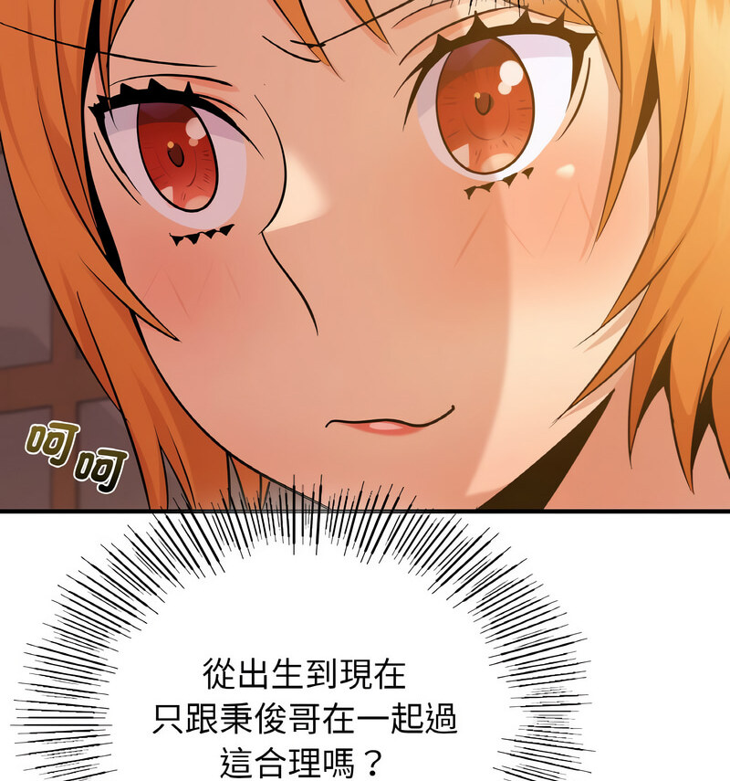 第15话 - 第86.jpg页