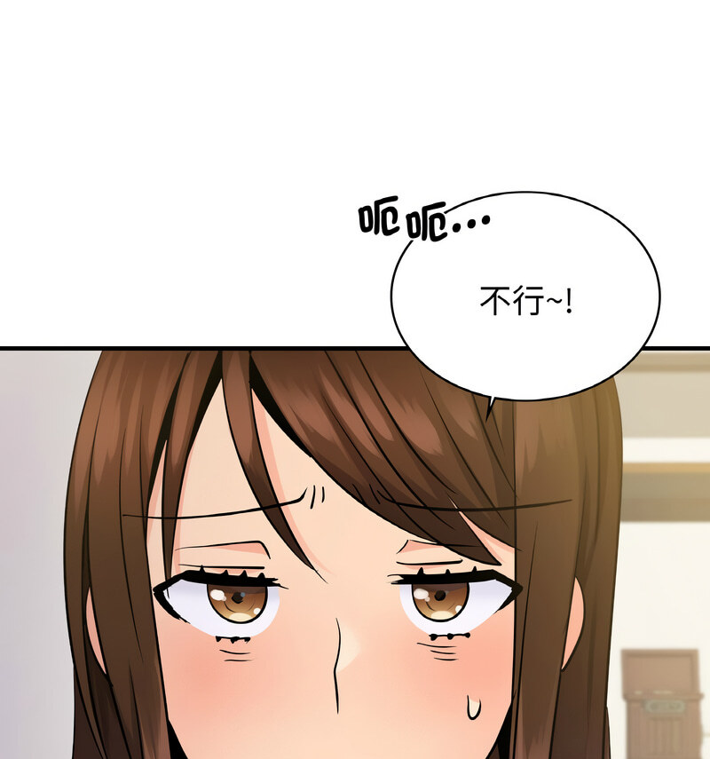 第15话 - 第91.jpg页