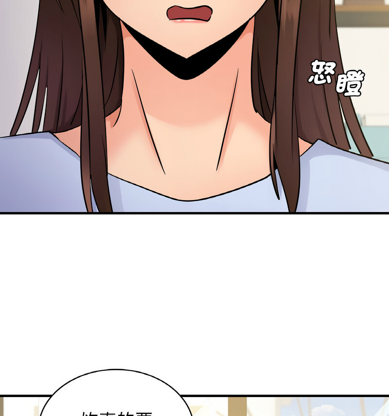 第15话 - 第92.jpg页