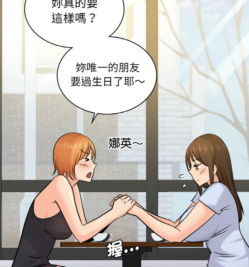 第15话 - 第93.jpg页