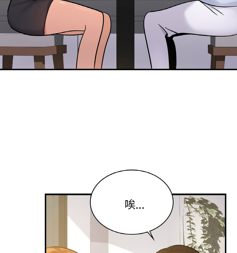 第15话 - 第94.jpg页