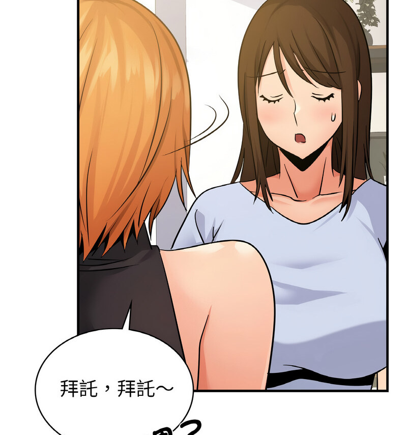 第15话 - 第95.jpg页
