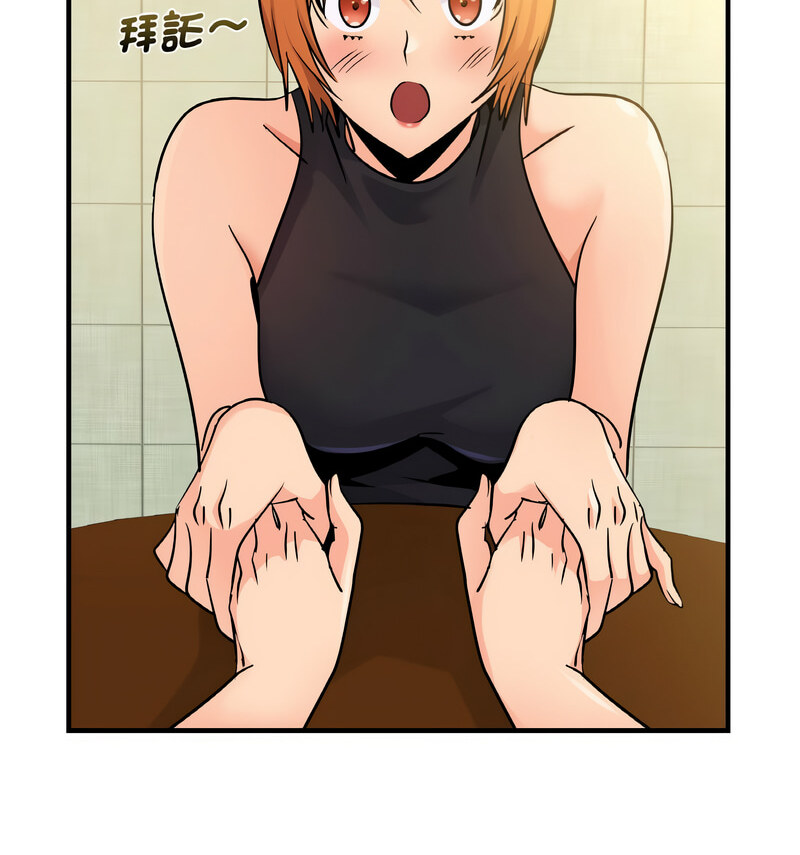 第15话 - 第97.jpg页