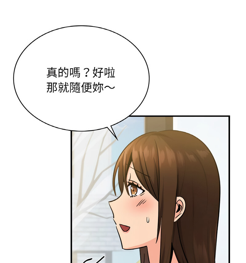 第15话 - 第98.jpg页