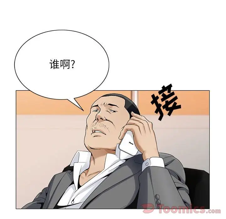第32章 - 第108.jpg页