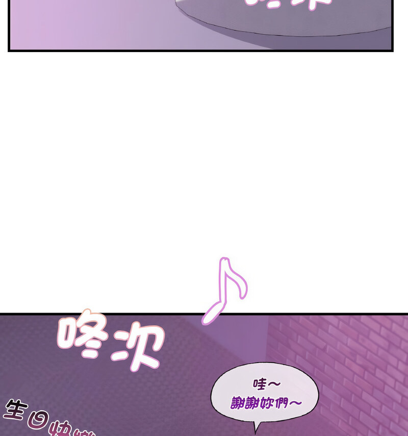 第15话 - 第103.jpg页