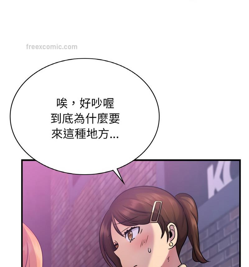 第15话 - 第105.jpg页
