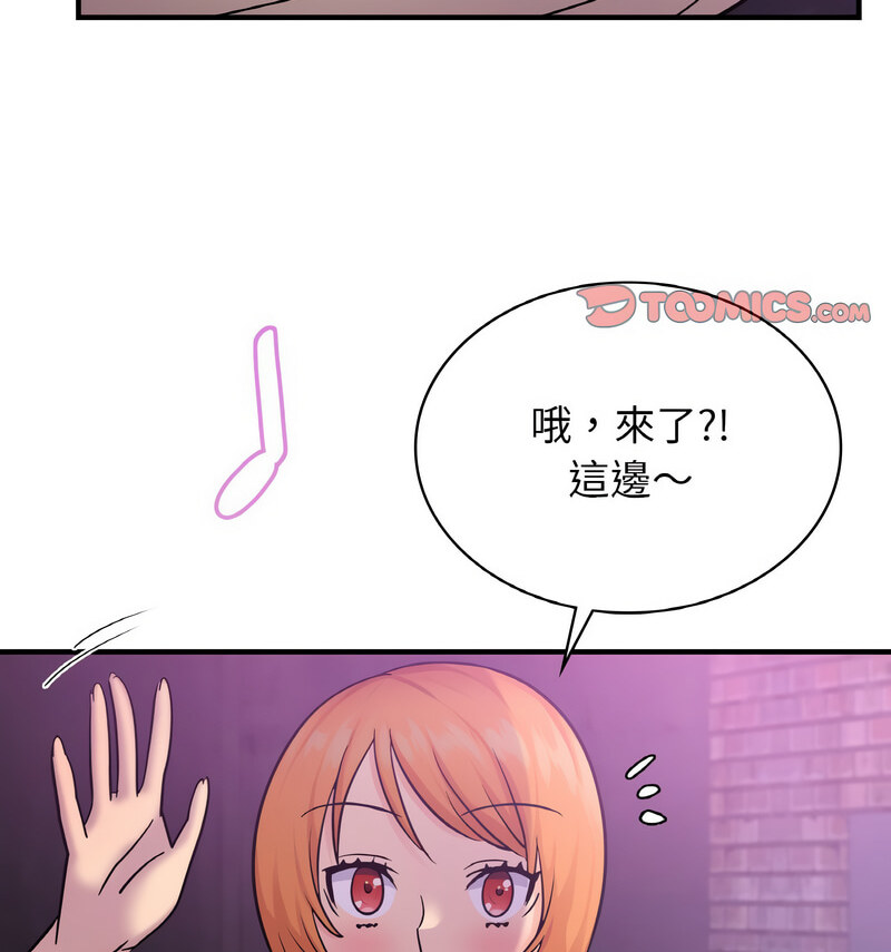 第15话 - 第107.jpg页