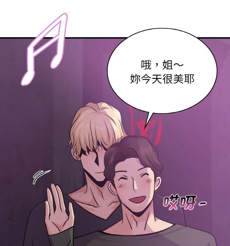 第15话 - 第109.jpg页