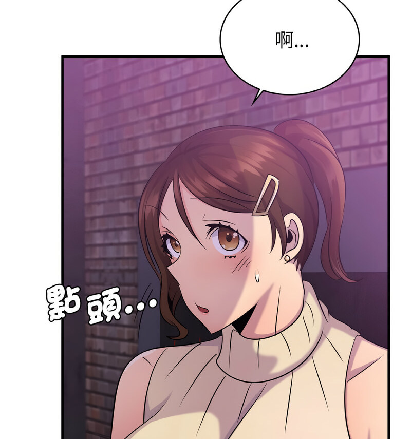 第15话 - 第113.jpg页