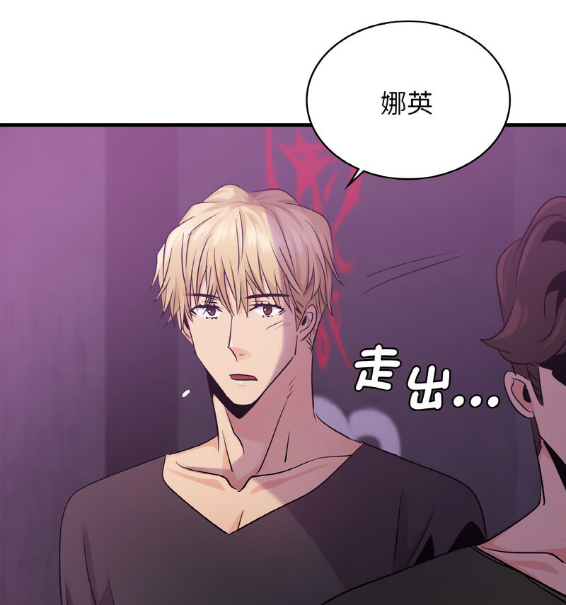 第15话 - 第116.jpg页