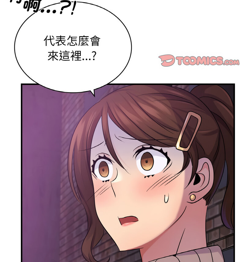 第15话 - 第118.jpg页