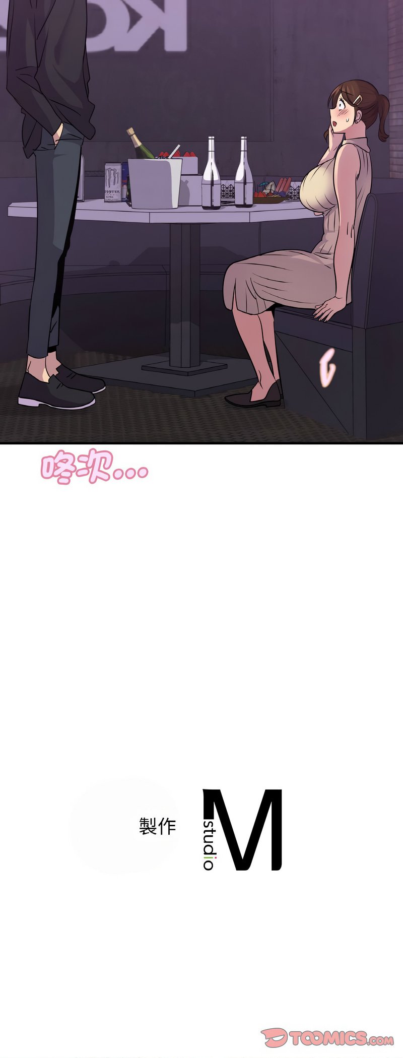 第15话 - 第121.jpg页