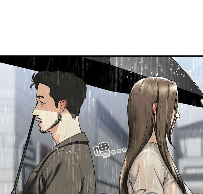 第13话 - 第1.jpg页