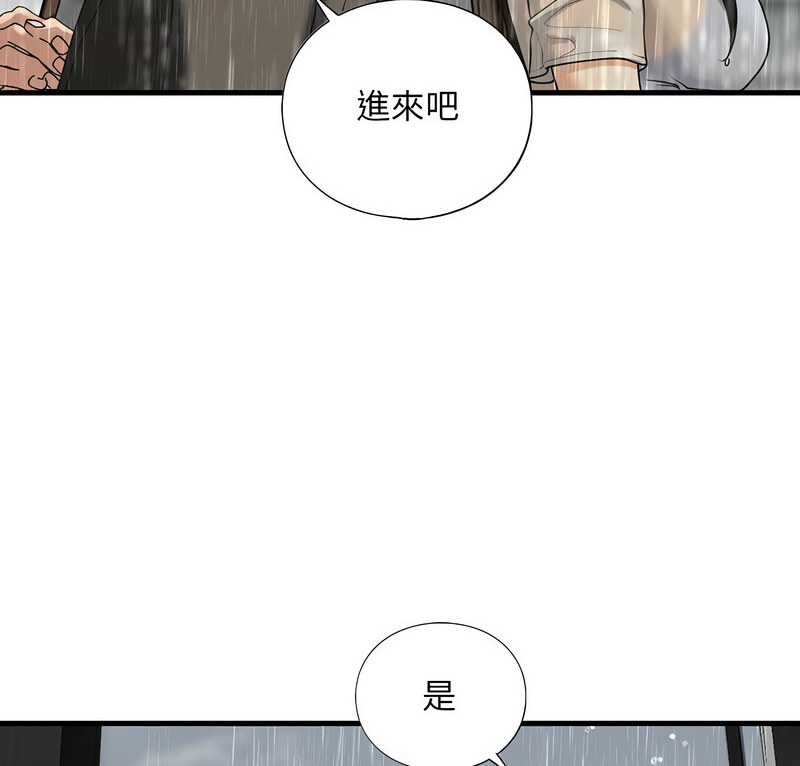 第13话 - 第2.jpg页