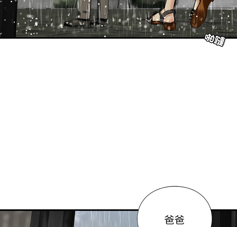 第13话 - 第4.jpg页