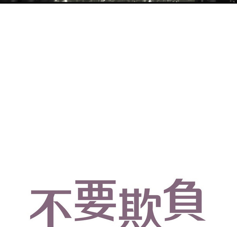 第13话 - 第6.jpg页