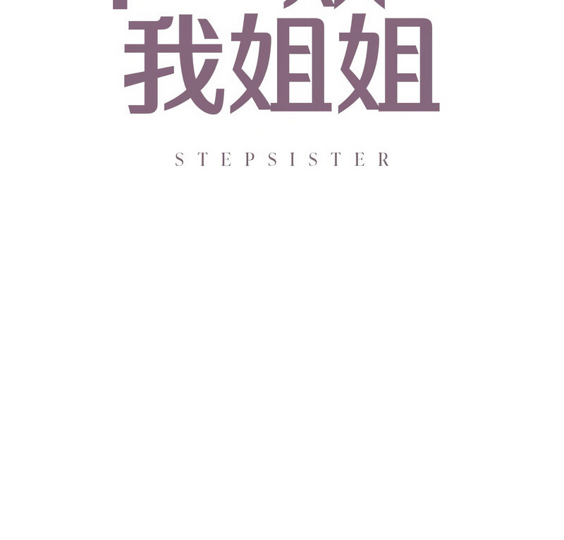 第13话 - 第7.jpg页