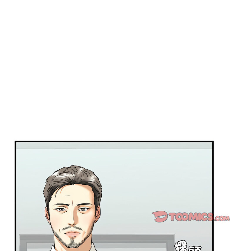 第13话 - 第11.jpg页