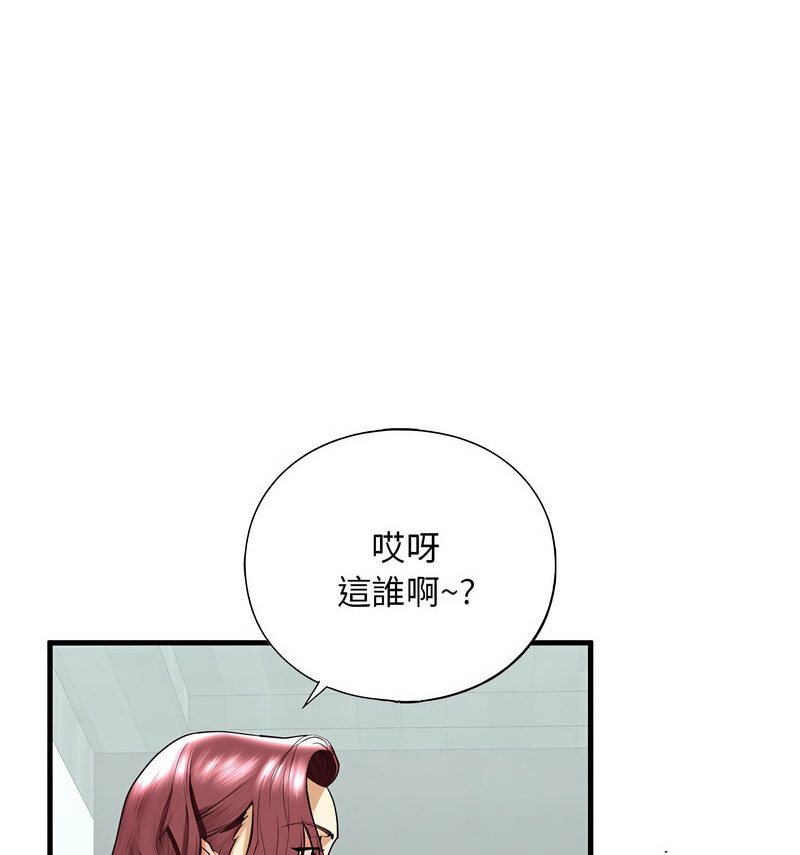 第13话 - 第13.jpg页
