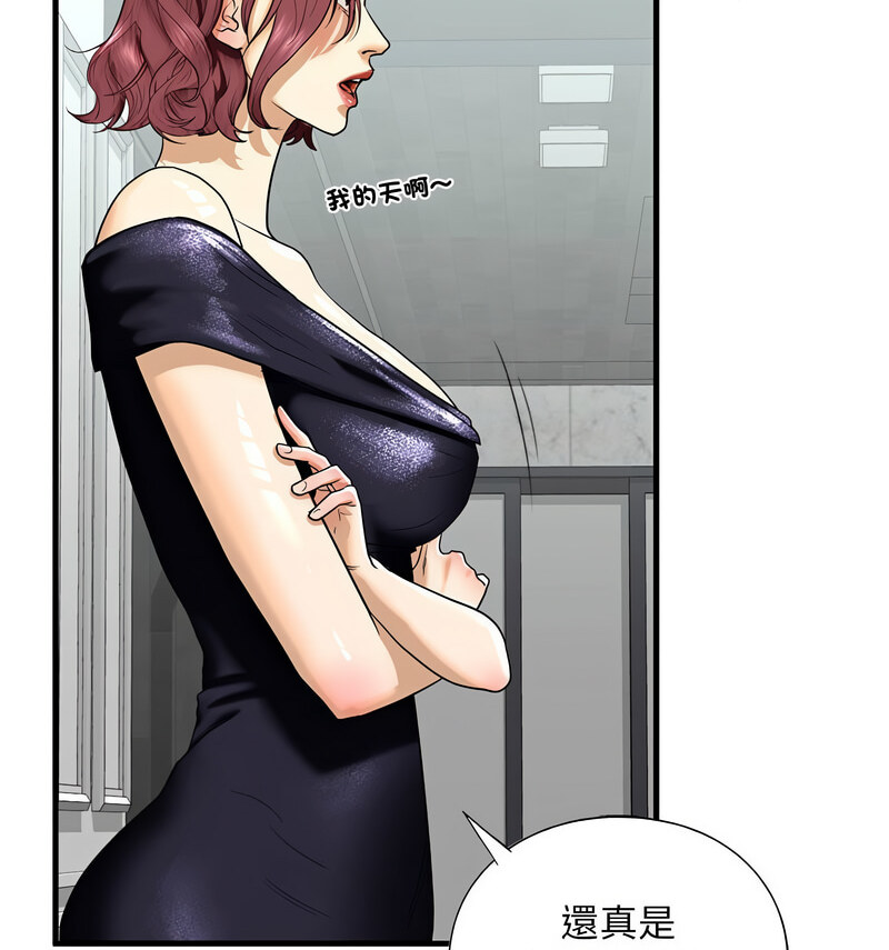 第13话 - 第14.jpg页