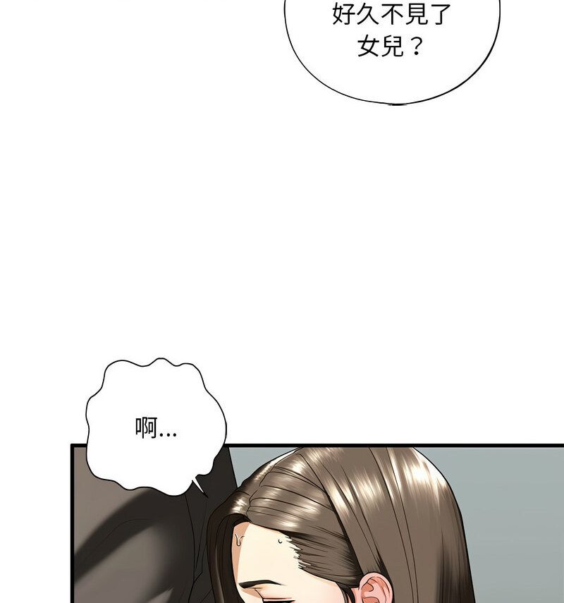第13话 - 第15.jpg页