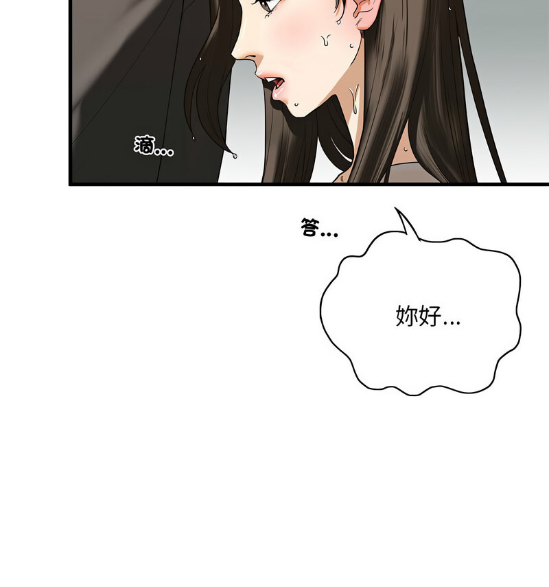 第13话 - 第16.jpg页