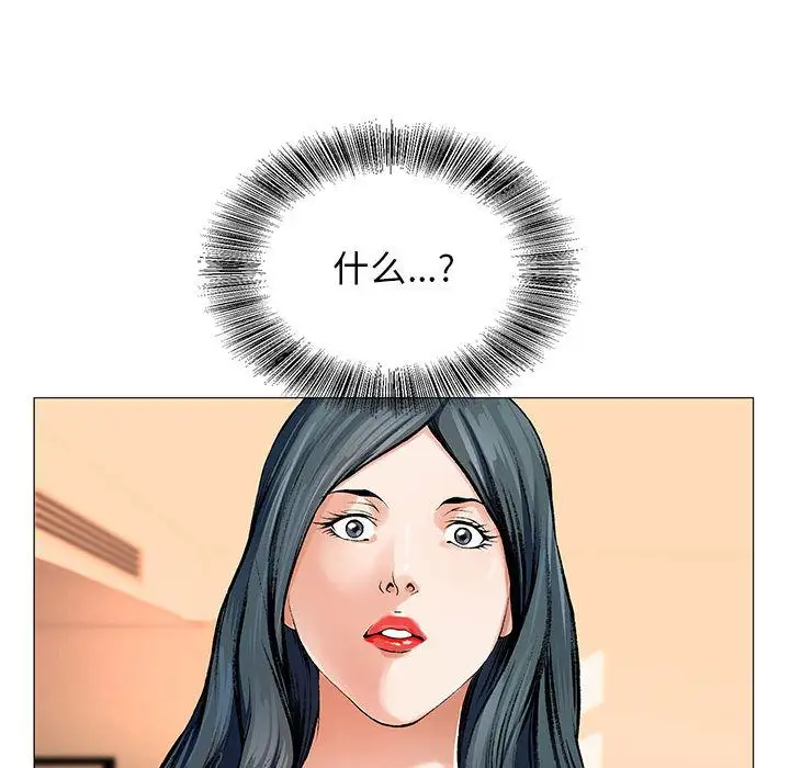 第38章 - 第25.jpg页