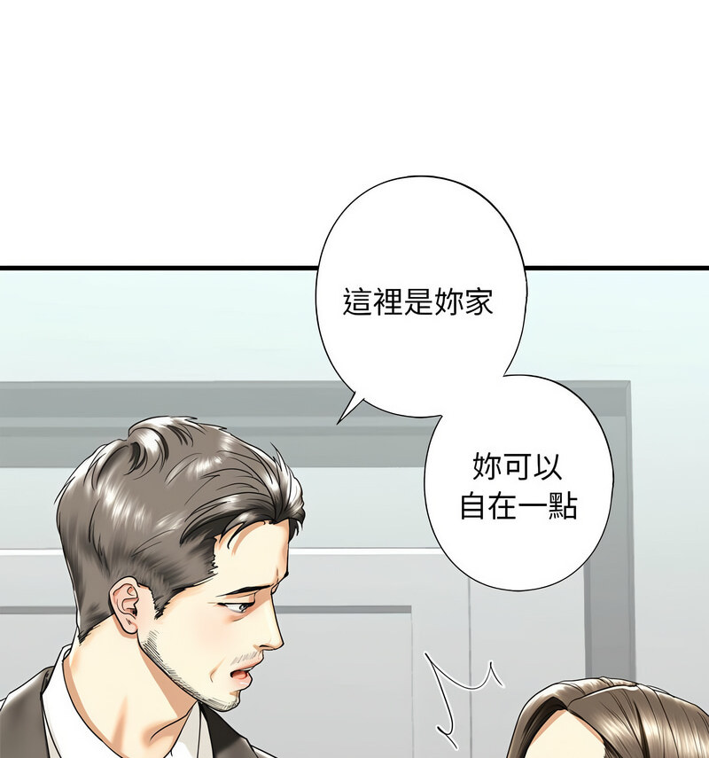 第13话 - 第18.jpg页
