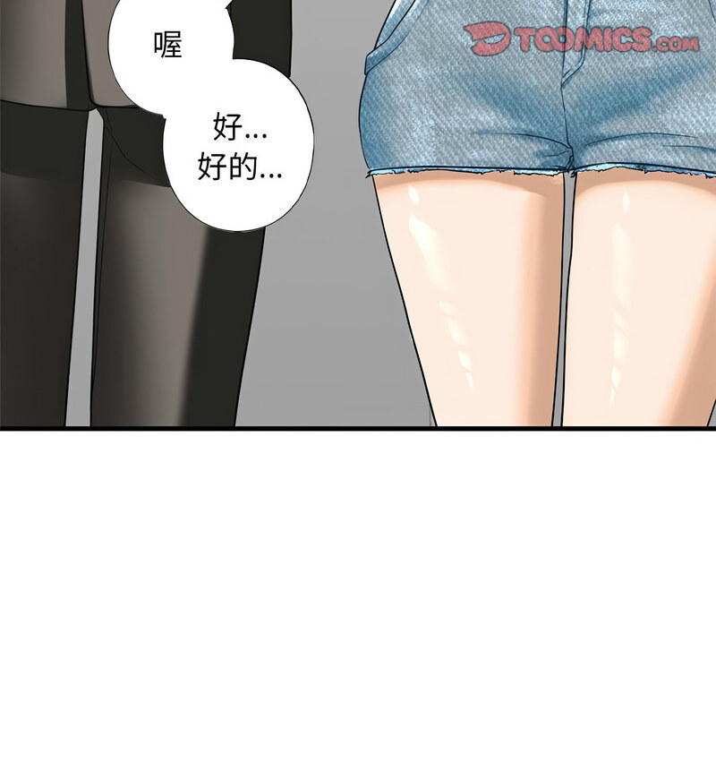 第13话 - 第20.jpg页