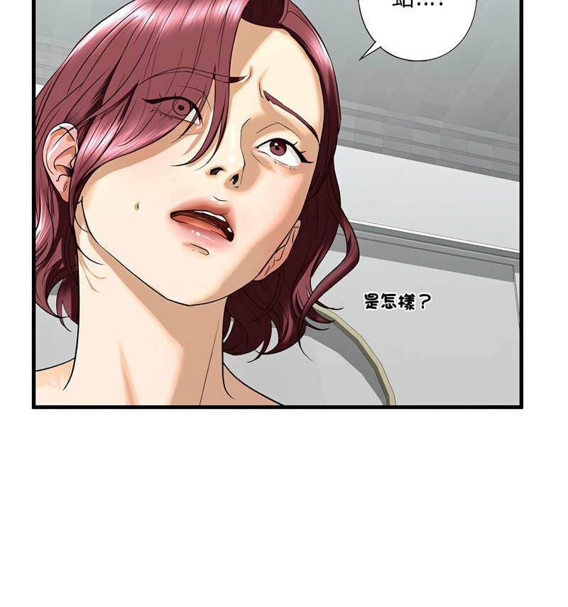 第13话 - 第23.jpg页