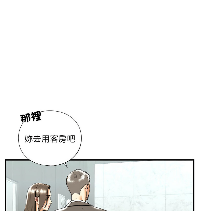 第13话 - 第24.jpg页